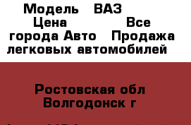  › Модель ­ ВАЗ 21074 › Цена ­ 40 000 - Все города Авто » Продажа легковых автомобилей   . Ростовская обл.,Волгодонск г.